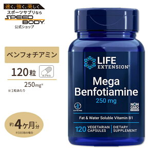 �y�|�C���gUP��7��20��-18���zLife Extension ���K�x���t�H�`�A�~�� �T�v�������g 250mg 120�� �x�W�^���A���J�v�Z�� ���C�t�G�N�X�e���V���� Mega Benfotiamine