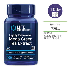ライフエクステンション ライトカフェイン メガ緑茶エキス ベジカプセル 100粒 Life Extension Lightly Caffeinated Mega Green Tea Extract ポリフェノール カテキン