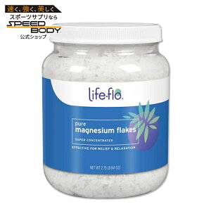 yő1400~OFFN[|zsA }OlVE t[N }OlVEuC 1.2kg Life Flo (Ctt[) Pure Magnesium Flakes 44oz