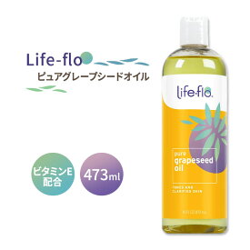 ライフフロー ピュアグレープシードオイル 473ml (16fl oz) Life-flo Pure Grapeseed Oil 美容 海外