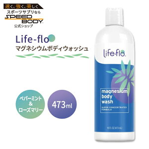 yő1400~OFFN[|zCtt[ }OlVE {fBEHbV yp[~g[Y}[̍ 473ml (16fl oz) Life-flo Magnesium Body Wash