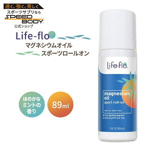 yő1400~OFFN[|zCtt[ }OlVEIC X|[c[I ~g̍ 89ml (3fl oz) Life-flo Magnesium Oil Sport Roll-on g[ [Jz