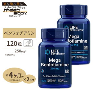 [2�Z�b�g]���C�t�G�N�X�e���V���� ���K�x���t�H�`�A�~�� �T�v�������g 250mg 120�� �x�W�^���A���J�v�Z�� Life Extension Mega Benfotiamine