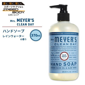 �~�Z�X�}�C���[�Y�N���[���f�C ���L�b�h �n���h�\�[�v ���C���E�H�[�^�[�̍��� 370ml (12.5fl oz) Mrs. Meyers Clean Day Liquid Hand Soap Rain Water �G�b�Z���V�����I�C���z���y�����񂹏��i�z�y���킹��