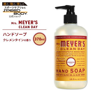 �~�Z�X�}�C���[�Y�N���[���f�C ���L�b�h �n���h�\�[�v �N�������^�C���̍��� 370ml (12.5fl oz) Mrs. Meyers Clean Day Liquid Hand Soap Clementine �G�b�Z���V�����I�C���z���y�����񂹏��i�z�y���킹�Ĕ�