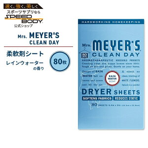 yő1400~OFFN[|z~ZX}C[YN[fC hC[V[g CEH[^[̍ 80 Mrs. Meyers Clean Day Dryer Sheets Rain Water GbZVICz _܃V[g h