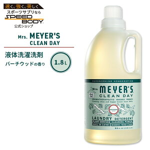 �~�Z�X�}�C���[�Y�N���[���f�C ���L�b�h ������ �o�[�`�E�b�h�̍��� 1.8L (64fl oz) Mrs. Meyers Clean Day Liquid Laundry Detergent Birchwood �G�b�Z���V�����I�C���z���y�����񂹏��i�z�y���킹�Ĕ�����
