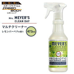 �~�Z�X�}�C���[�Y�N���[���f�C �v���o�C�I�e�B�N�X �}���`�T�[�t�F�X �N���[�i�[ �������o�[�x�i�̍��� 473ml (16fl oz) Mrs. Meyers Clean Day Probiotic Multi-Surface Cleaner Lemon Verbena�y�����񂹏��i�z�y