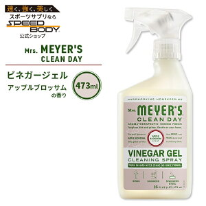 yő1400~OFFN[|z~ZX}C[YN[fC rlK[ WF N[jO Xv[ AbvubT̍ 473ml (16fl oz) Mrs. Meyers Clean Day Vinegar Gel Cleaning Spray Apple Blossom