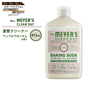 yő1400~OFFN[|z~ZX}C[YN[fC x[LO\[_ N[N[i[ AbvubT̍ 473ml (16fl oz) Mrs. Meyers Clean Day Baking Soda Cream Cleaner Apple Blossom d