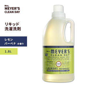 �~�Z�X�}�C���[�Y�N���[���f�C ���L�b�h ������ �������o�[�x�i�̍��� 1.8L (64floz) Mrs. Meyers Clean Day Lemon Verbena Laundry Detergent �����h���[ �f�^�[�W�F���g �G�b�Z���V�����I�C�� �n�[�u �V�g��