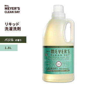 �~�Z�X�}�C���[�Y�N���[���f�C ���L�b�h ������ �o�W���̍��� 1.8L (64floz) Mrs. Meyers Clean Day Basil Laundry Detergent �����h���[ �f�^�[�W�F���g �G�b�Z���V�����I�C�� �n�[�u �u�₩�y������