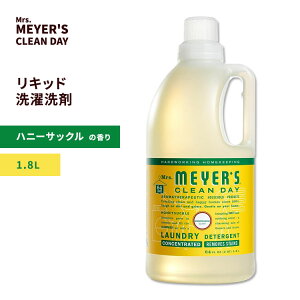 �~�Z�X�}�C���[�Y�N���[���f�C ���L�b�h ������ �n�j�[�T�b�N���̍��� 1.8L (64floz) Mrs. Meyers Clean Day Honeysuckle Laundry Detergent �����h���[ �f�^�[�W�F���g �G�b�Z���V�����I�C�� �Â�����