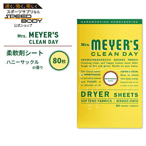 yő1400~OFFN[|z~ZX}C[YN[fC hC[V[g nj[TbN̍ 80 Mrs. Meyers Clean Day Dryer Sheets Honeysuckle GbZVICz _܃V[g h