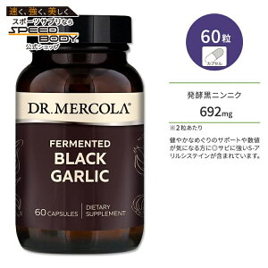yP10{200-12119zhN^[R yɂɂ 60 JvZ DR.MERCOLA Fermented Black Garlic Tvg t@[g ubN K[bN jjN ɂɂ f y N