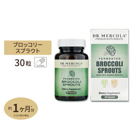 発酵ブロッコリースプラウト 30カプセル Dr. Mercola (ドクターメルコラ)