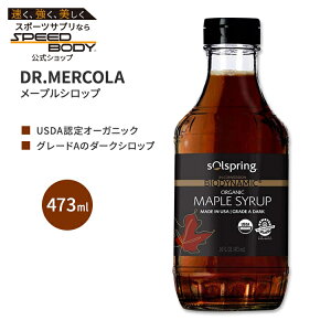yP10{200-12119zhN^[R \XvO I[KjbN[vVbv (oCI_Ci~bN_@擾) 473ml (16floz) DR.MERCOLA Solspring Maple Syrup In-Conversion Biodynamic Organic 