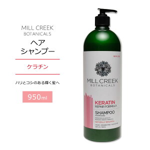 �~���N���[�N �{�^�j�J�� �P���`�� �V�����v�[ 950ml (32floz) MILL CREEK BOTANICALS VALUE SIZE KERATIN SHAMPOO �K�{�A�~�m�_ �p���e�m�[���y�����񂹏��i�z�y���킹�Ĕ��������z