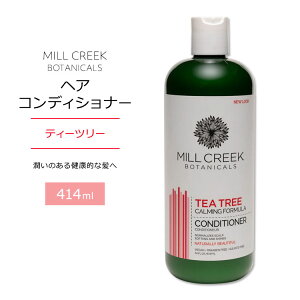 �~���N���[�N �{�^�j�J�� �e�B�[�c���[ �R���f�B�V���i�[ 414ml (14floz) MILL CREEK BOTANICALS TEA TREE CONDITIONER �A������ �E�B�b�`�w�[�[�� �p���e�m�[���y�����񂹏��i�z�y���킹�Ĕ��������z