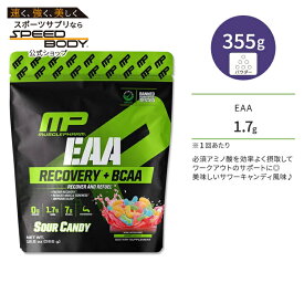 マッスルファーム EAA パウダー サワーキャンディー味 355g (12.5oz) MusclePharm Essentials EAA Recovery + BCAA SOUR CANDY アミノ酸 ワークアウト エネルギー補給【お取り寄せ商品】【合わせて買いたい】