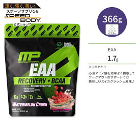 マッスルファーム EAA パウダー スイカクラッシュ味 366g (12.9oz) MusclePharm Essentials EAA Recovery + BCAA WATERMELON CRUSH アミノ酸 ワークアウト エネルギー補給【お取り寄せ商品】