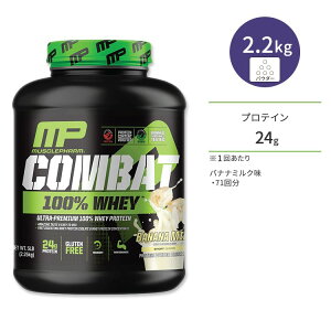 yVFCJ[tz}bXt@[ Robg 100%zGC veC 7ނ̃t[o[ 67 5LB MusclePharm Combat 100% Whey pE_[y񂹏izy킹Ĕz