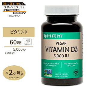 �r�[�K���r�^�~��D-3 5,000IU 60���s��2�J�����tMRM (�G���A�[���G��) �x�W�^���A�� / ���`�q�g�݊��� / �F�� / �ؐH��` / ����