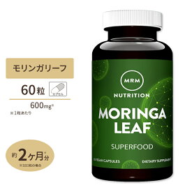 エムアールエムニュートリション モリンガリーフ 600mg 60粒 MRM Nutrition Moringa Leaf スーパーフード 栄養豊富 ヘルシー