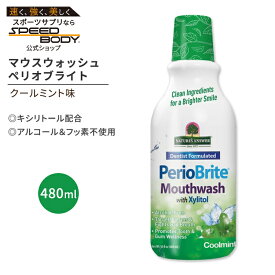 PerioBrite 天然マウスウォッシュ クールミント 480ml (16oz) Nature's Answer (ネイチャーズアンサー)【お取り寄せ商品】【合わせて買いたい】
