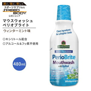 �l�C�`���[�Y�A���T�[ �y���I�u���C�g �}�E�X�E�H�b�V�� �E�B���^�[�~���g 480ml (16floz) Nature's Answer PerioBrite Mouthwash Cinnamint CoQ10�y�����񂹏��i�z�y���킹�Ĕ��������z