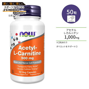 iEt[Y AZ`L-Jj` 500mg xWJvZ 50 NOW Foods Acetyl-L-Carnitine Jj` A~m_