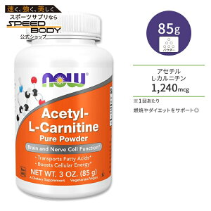 iEt[Y AZ`L-Jj` sApE_[ 85g (3.0oz) NOW Foods Acetyl-L-Carnitine Pure Powder Jj` A~m_