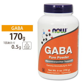【最大1400円OFFクーポン】GABA (ギャバ) 100%ピュアパウダー 170g NOW Foods (ナウフーズ) GABA 100% Pure Powder 6oz 170g