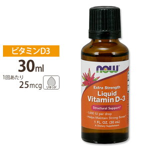 yő1400~OFFN[|zr^~D3 1,000IU Lbh 30ml NOW Foods(iEt[Y)Vitamin D-3 Liquid Extra Strength - 1 oz.