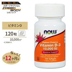 yő1400~OFFN[|zr^~D-3 10,000IU 120s1NtNow Foods (iEt[Y)Vitamin D-3 10,000 IU Softgels