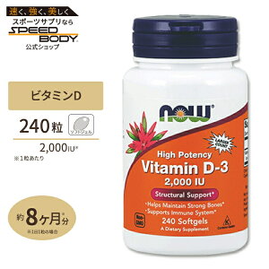 yő1400~OFFN[|zr^~D-3 2000IU 240\tgWF NOW Foods (iEt[Y) Vitamin D-3 2000 IU 240 SGELS