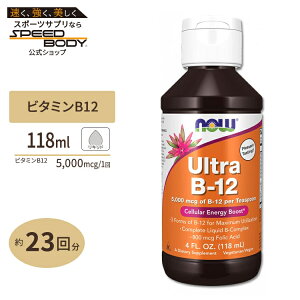 �i�E�t�[�Y �E���g��B-12 �r�^�~��B ���L�b�h 118ml NOW FoodsULTRA B-12 LIQUID 4 FL OZ