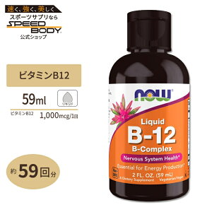 yő1400~OFFN[|ziEt[Y t̃r^~B-12 BRvbNX 2floz(59ml)Vitamin B-12 Complex 2floz