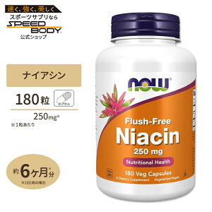 yő1400~OFFN[|ziEt[Y tbVt[ iCAV 250mg 180 xWJvZ NOW Foods Flush-Free Niacin Veg Capsules r^~B3 B-3 m[tbV eT|[g