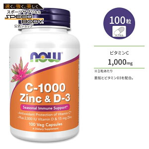 yő1400~OFFN[|ziEt[Y C-1000  r^~D 100 xWJvZ NOW Foods C-1000 Zinc&D-3 Veg Capsules Tvg r^~C rXOV_  h{ NT|[g ̂Â Tv
