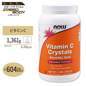 yő1400~OFFN[|ziEt[Y r^~C NX^ pE_[ 1,361g NOW Foods Vitamin C Crystals Ascorbic Acid
