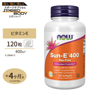 yő1400~OFFN[|ziEt[Y r^~E TEC[ 400IU (268mg) 120 \tgWF NOW Foods Sun-E 400 Softgels 哤sgp Tt[V[hIC R[V