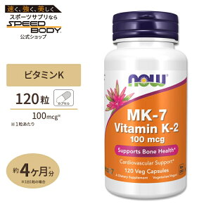 yő1400~OFFN[|ziEt[Y MK-7 r^~K-2 100mcg 120 xWJvZ NOW Foods MK-7 Vitamin K-2 120Vcaps iLm-7 ₩Ȃ߂ TT T|[g