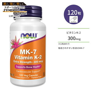 yő1400~OFFN[|ziEt[Y MK-7 r^~K-2 GNXgXgOX 300mcg JvZ 120 NOW Foods MK-7 Vitamin K-2, Extra Strength 300 mcg Veg Capsules iLm-7