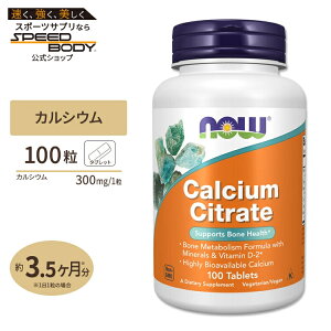 yő1400~OFFN[|ziEt[Y NG_JVE 100 ^ubg NOW Foods Calcium Citrate Tablets r^~D2  }OlVE  }K T|[g