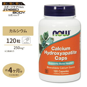 yő1400~OFFN[|ziEt[Y JVE nChLVAp^Cg JvZ 120 NOW Foods Calcium Hydroxyapatite Caps