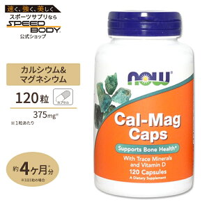 yő1400~OFFN[|zNOW Foods J}OLbv (JVE&}OlVE) 120 iEt[Y Cal-Mag - 120CapsCal-Mag - 120Caps