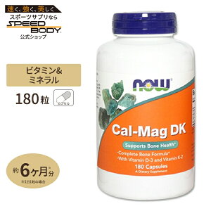 yő1400~OFFN[|zNOW Foods J}O DK 180 JvZ iEt[Y Cal-Mag DK 180capsCal-Mag DK 180caps