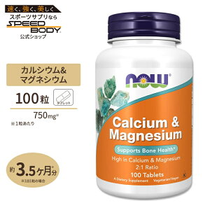 yő1400~OFFN[|ziEt[Y JVE&}OlVE ^ubg 100 NOW Foods Calcium & Manesium