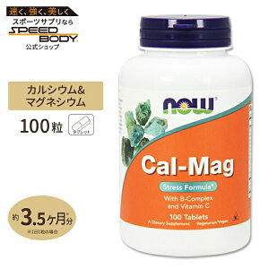 yő1400~OFFN[|zNOW Foods J }O XgXtH[~ 100 ^ubg iEt[Y Cal-Mag Stress Formula 100tablets